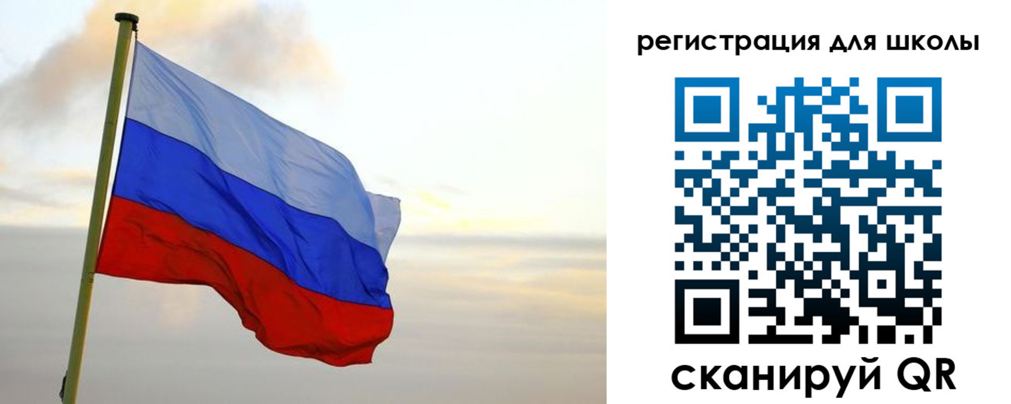 прописка для работы в Болхове